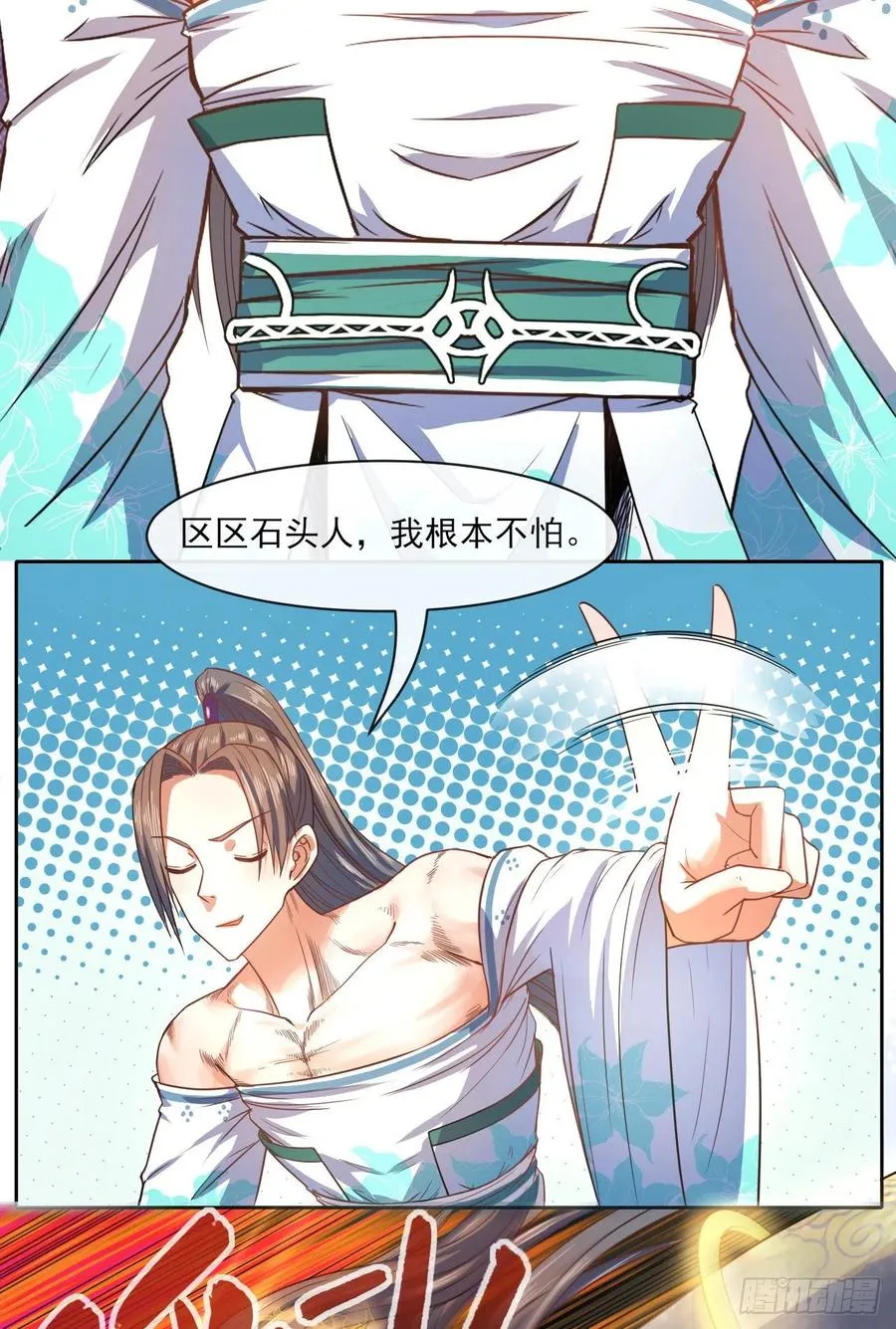 072大杀器 第3页