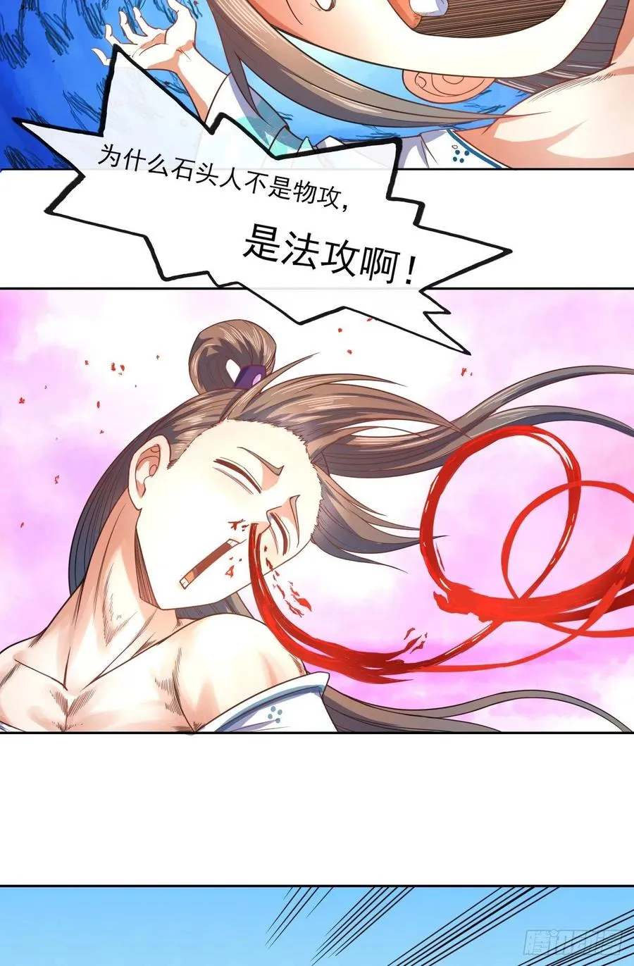 072大杀器 第5页