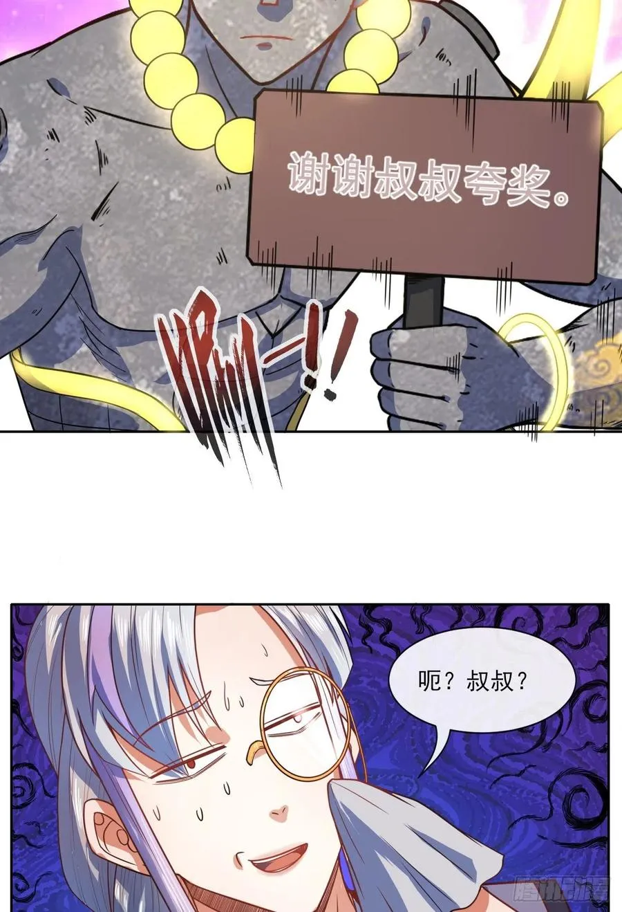 072大杀器 第8页