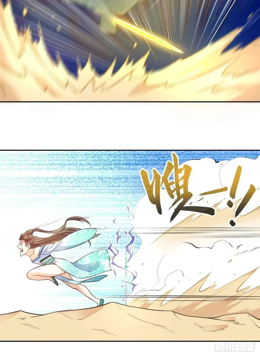 072大杀器 第15页