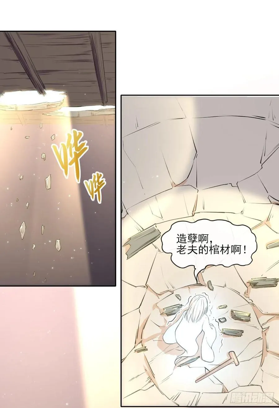 072大杀器 第17页