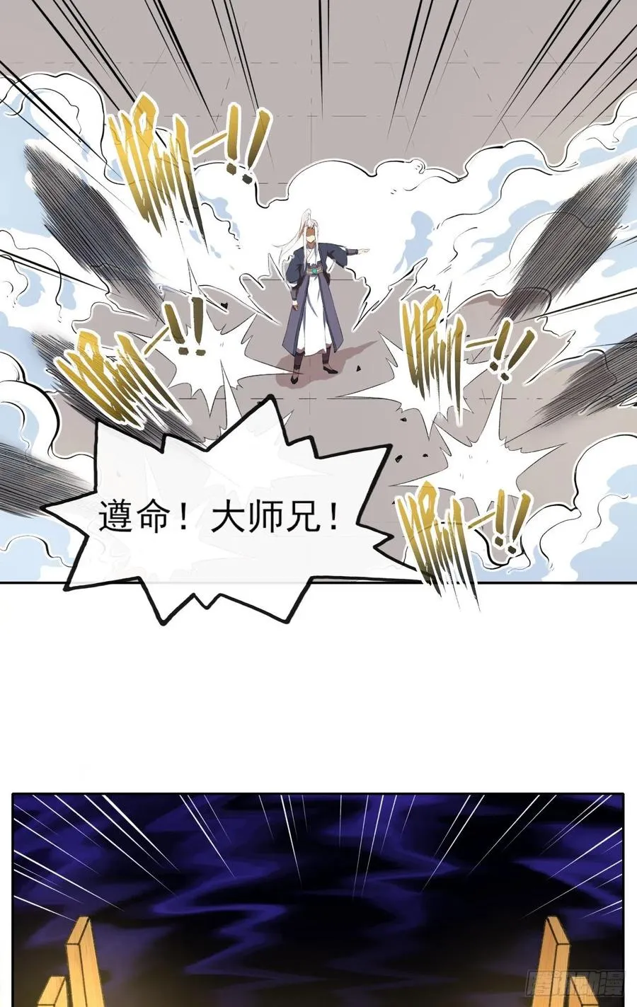 072大杀器 第20页