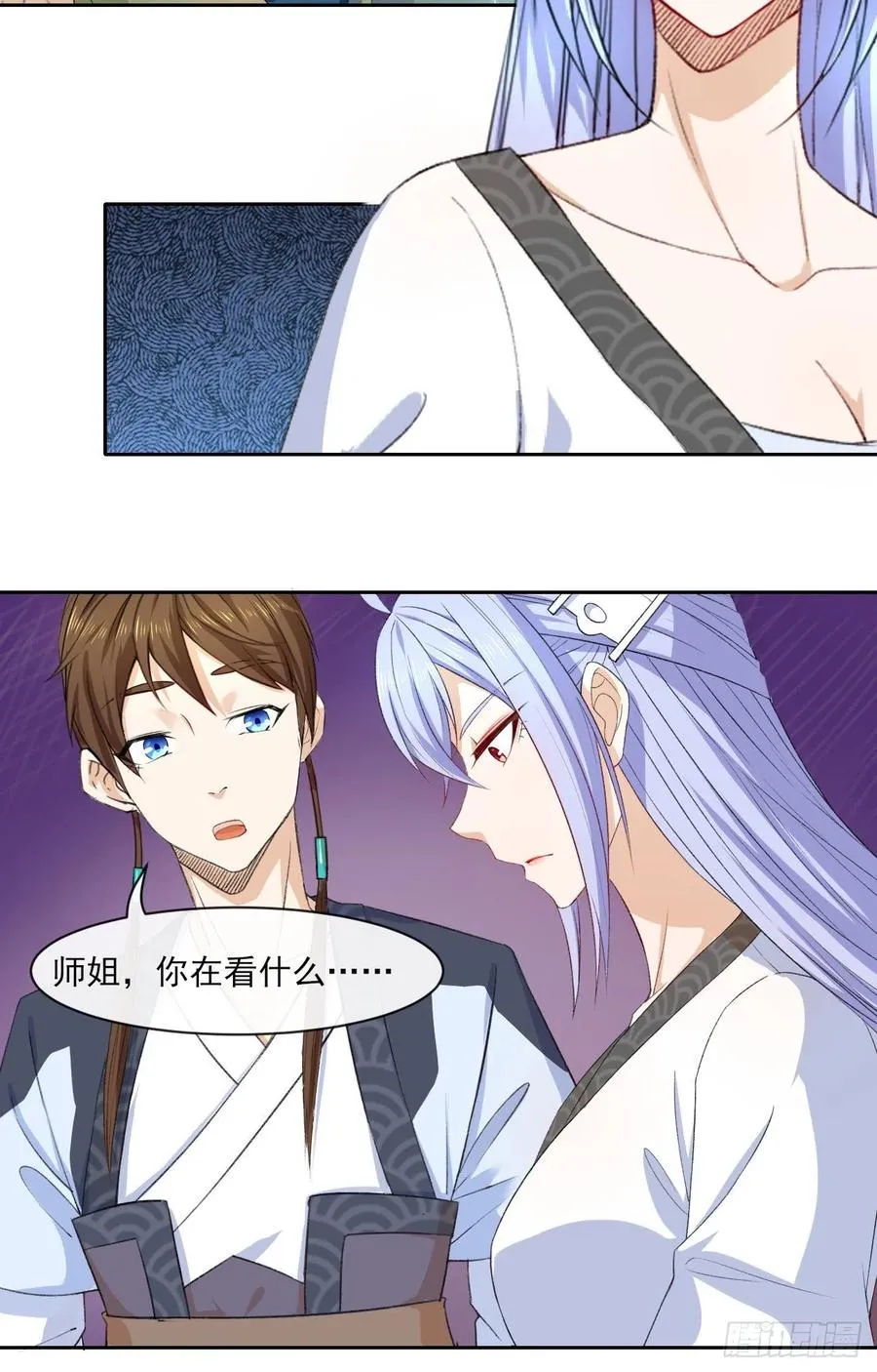 072大杀器 第23页