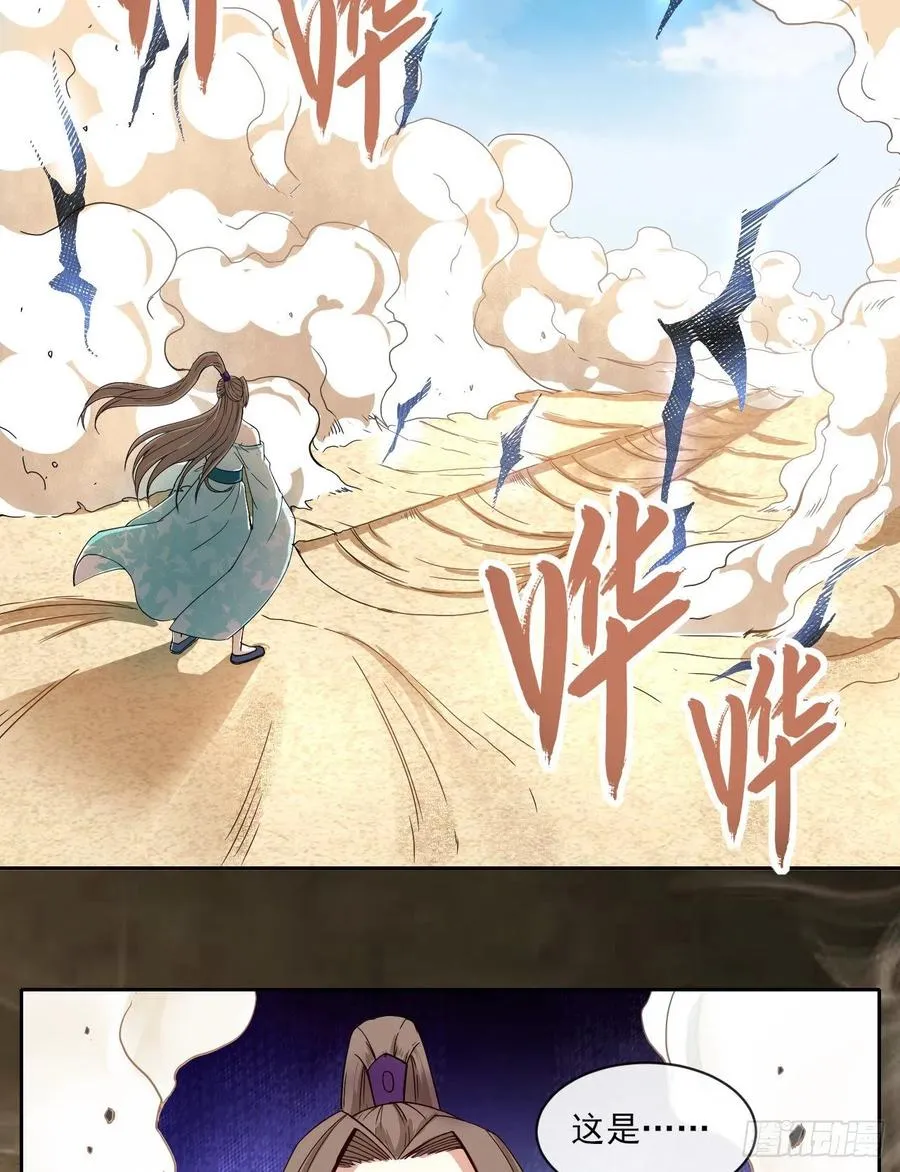 072大杀器 第28页
