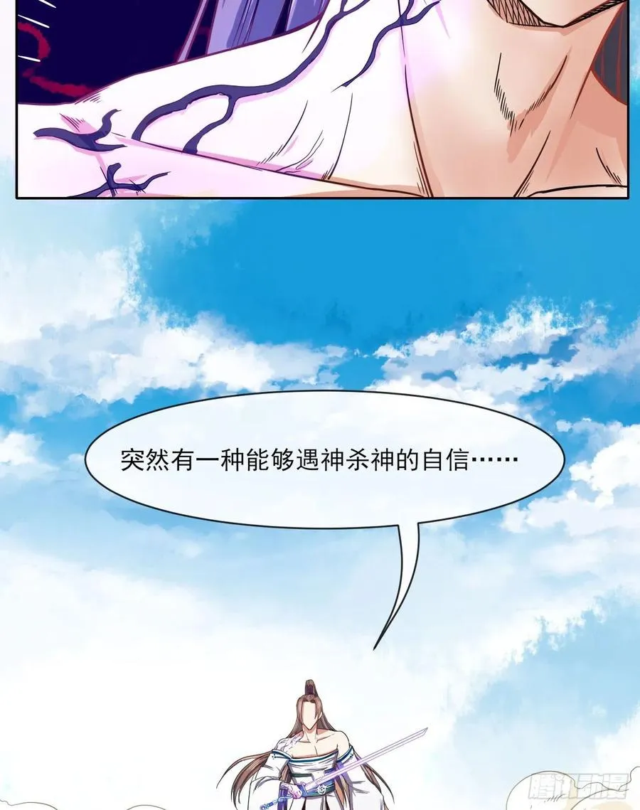 072大杀器 第32页