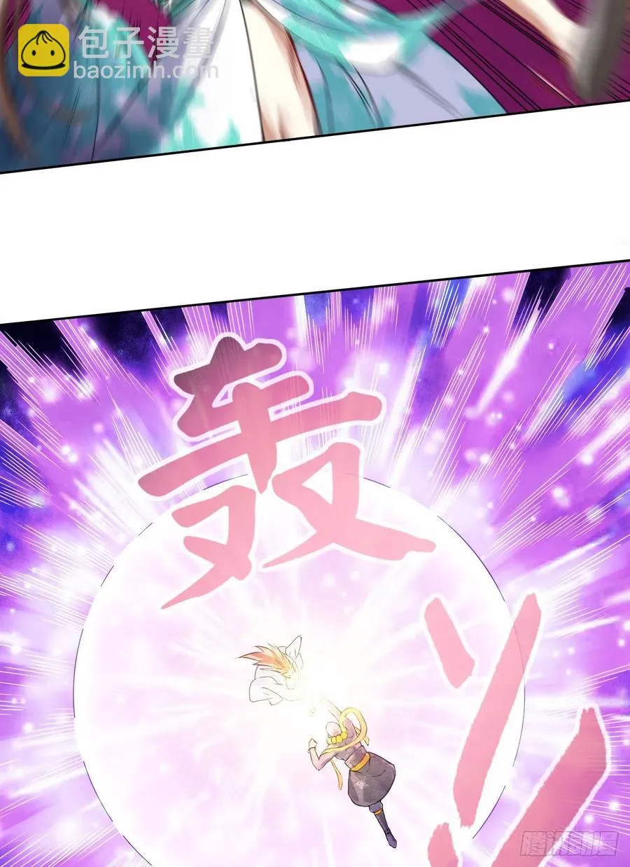 072大杀器 第39页