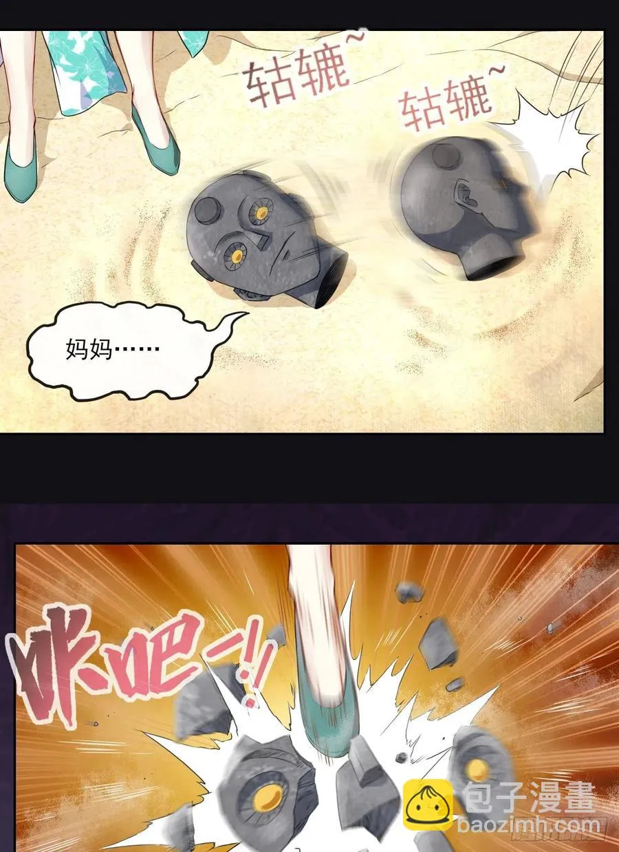 072大杀器 第43页