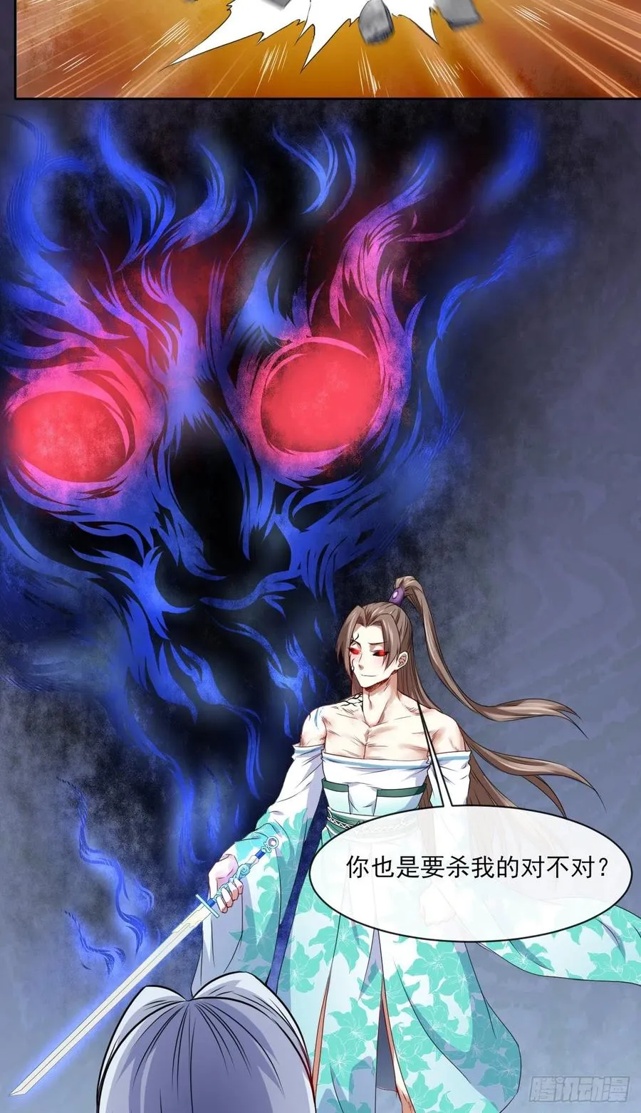 072大杀器 第44页