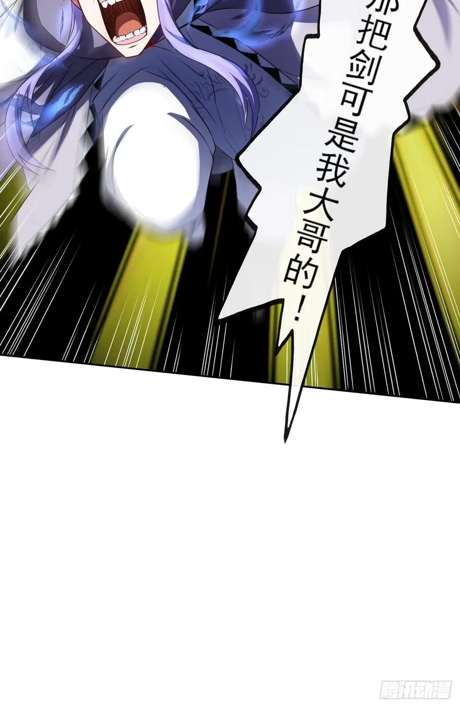 072大杀器 第47页