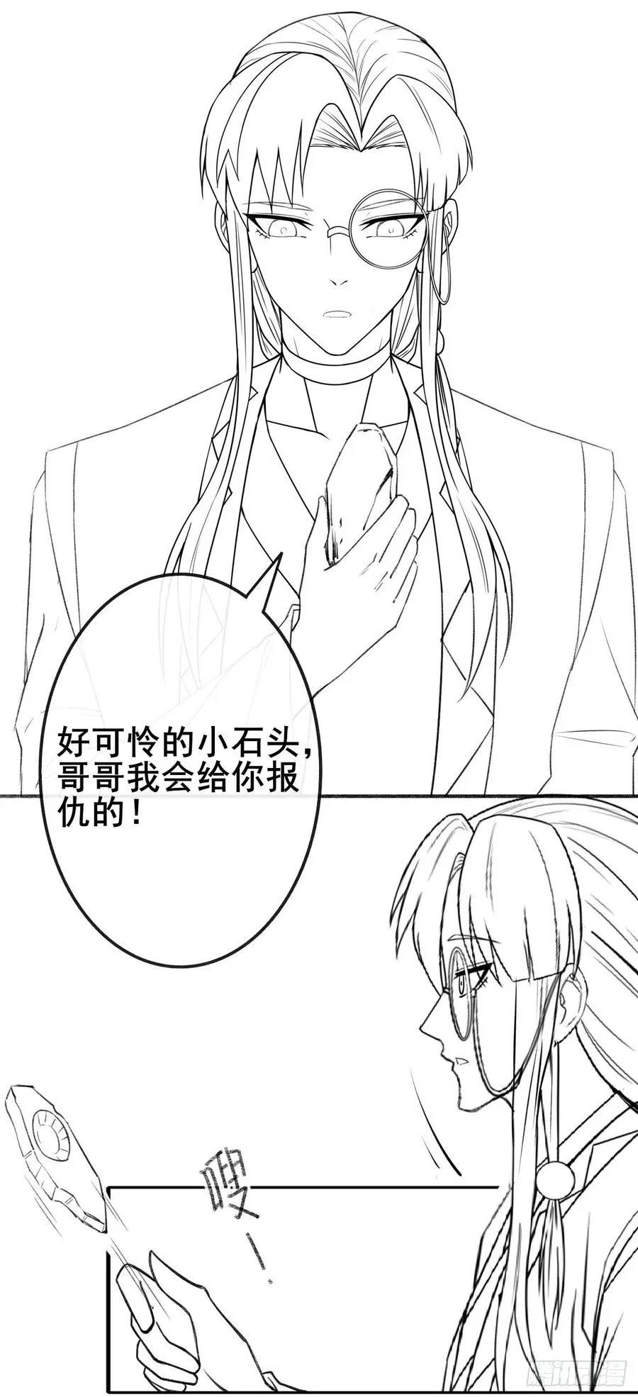 072大杀器 第49页