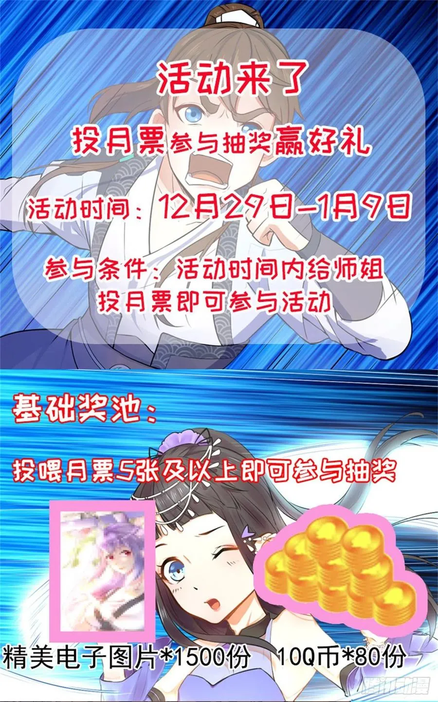 072大杀器 第51页