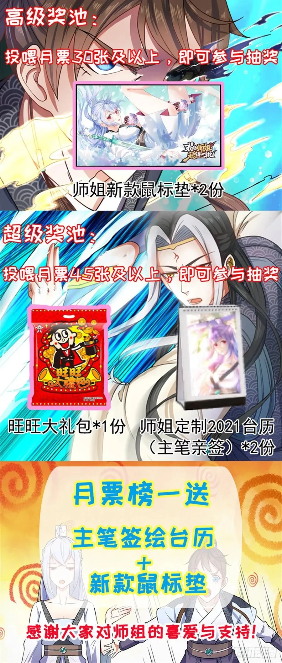 072大杀器 第52页