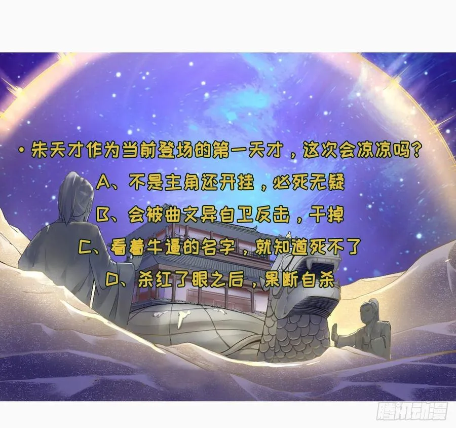 072大杀器 第53页