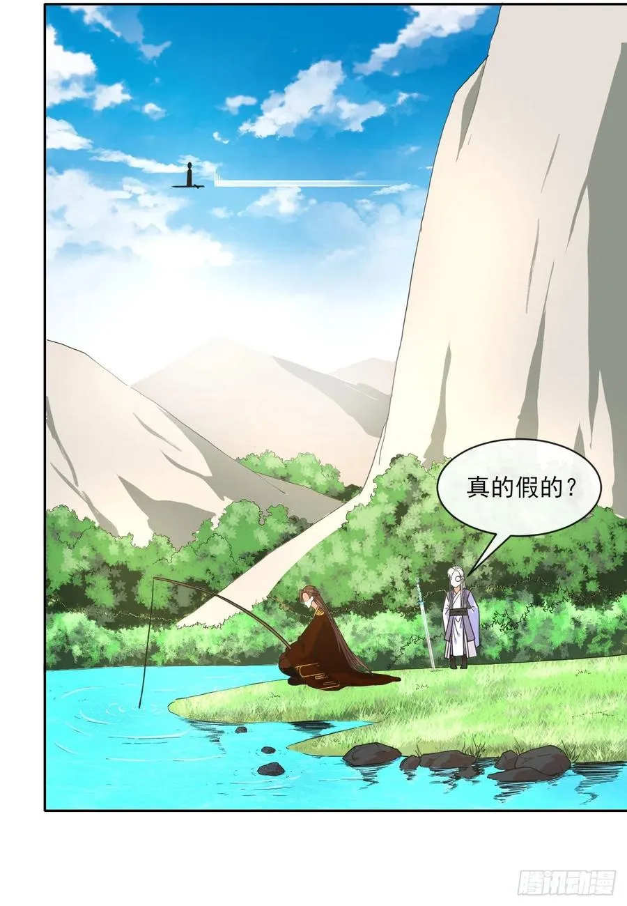 074我姬谙又回来啦 第6页