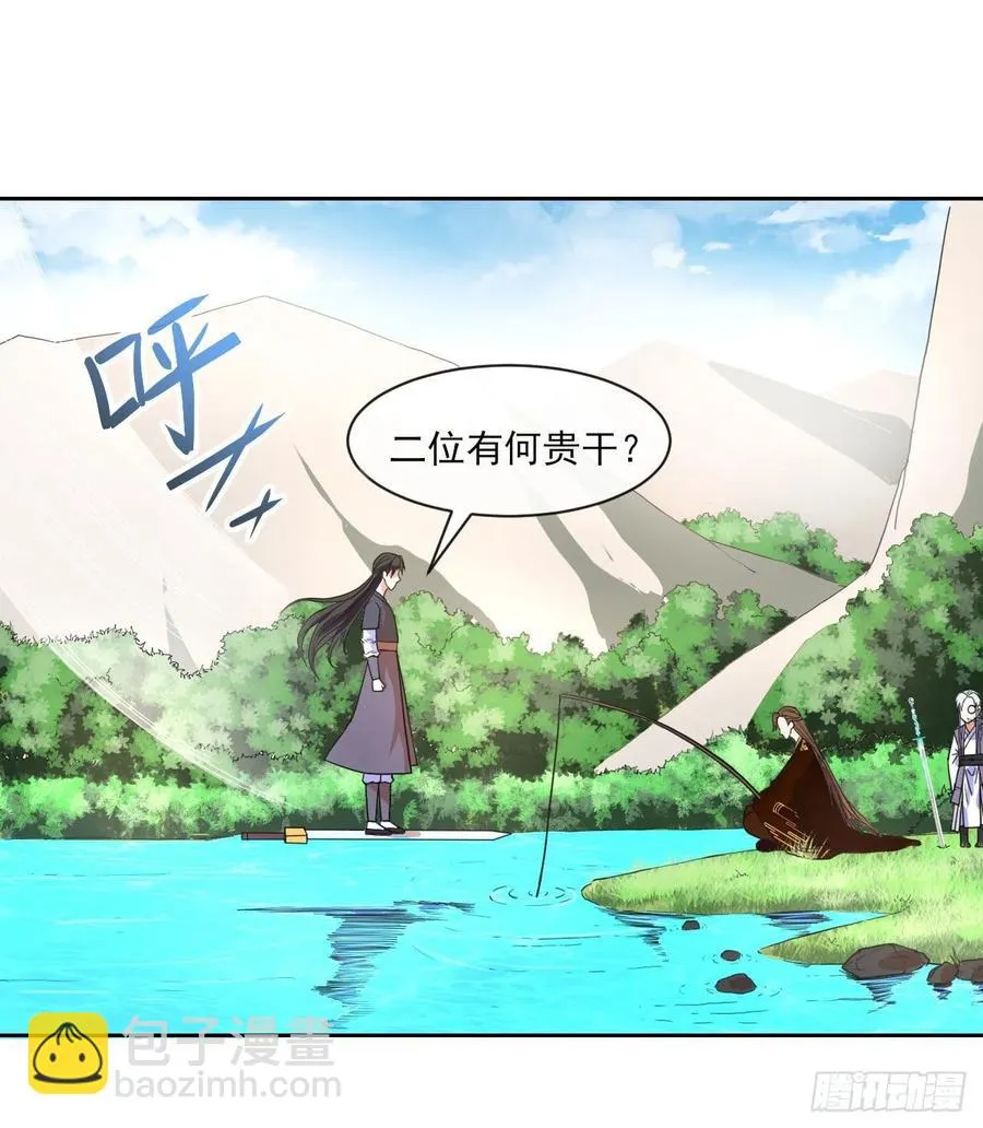 074我姬谙又回来啦 第8页