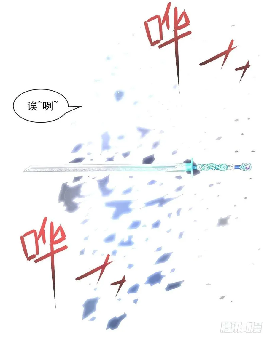 074我姬谙又回来啦 第11页