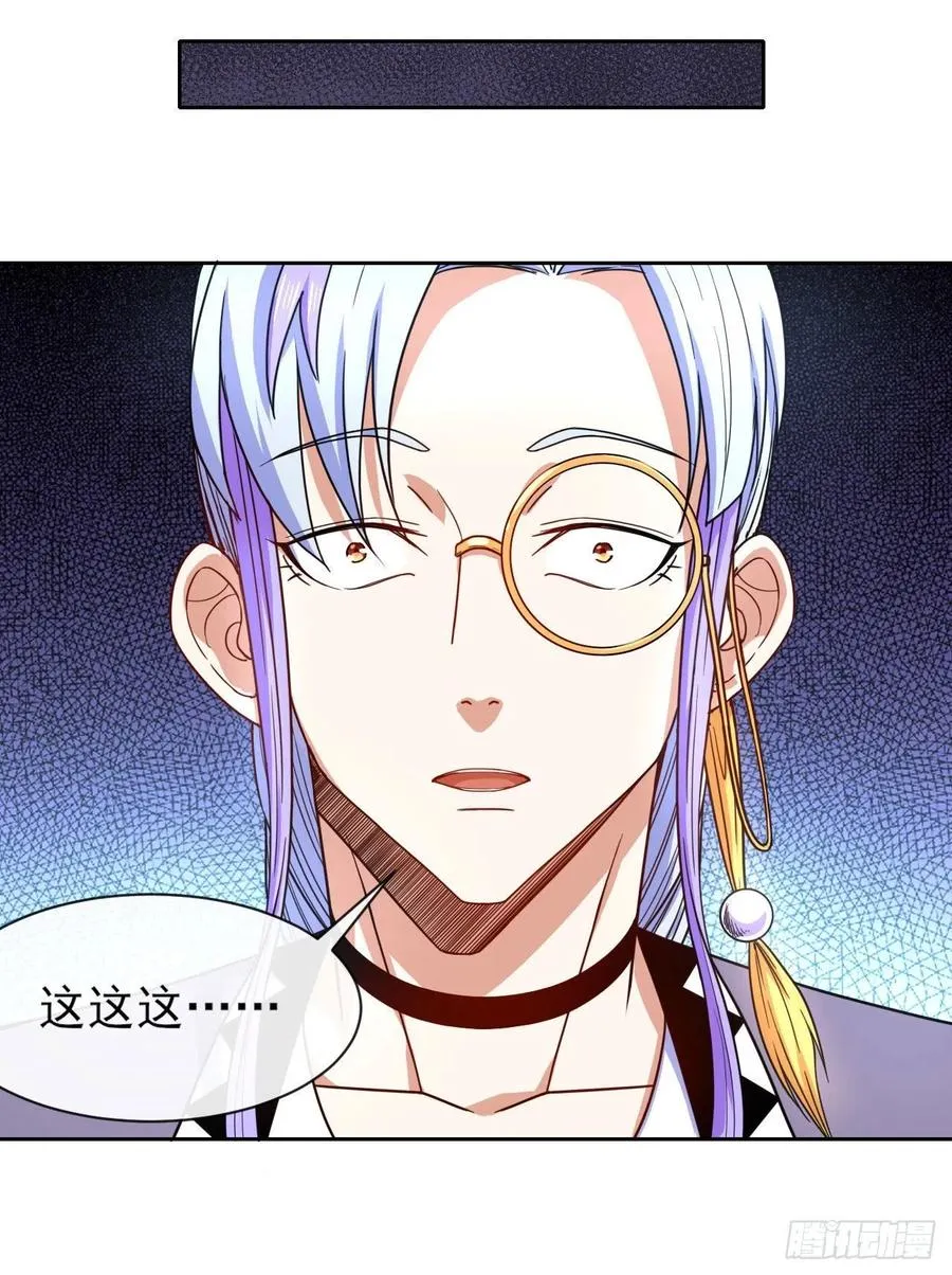 074我姬谙又回来啦 第13页
