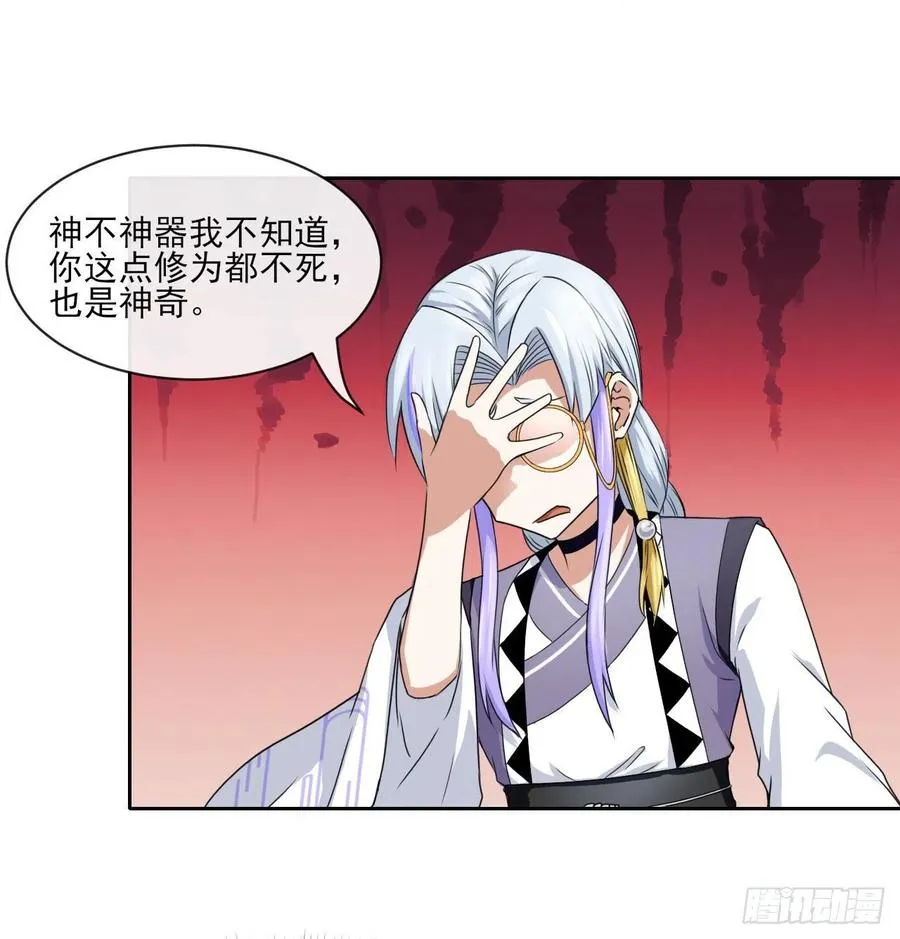 074我姬谙又回来啦 第20页