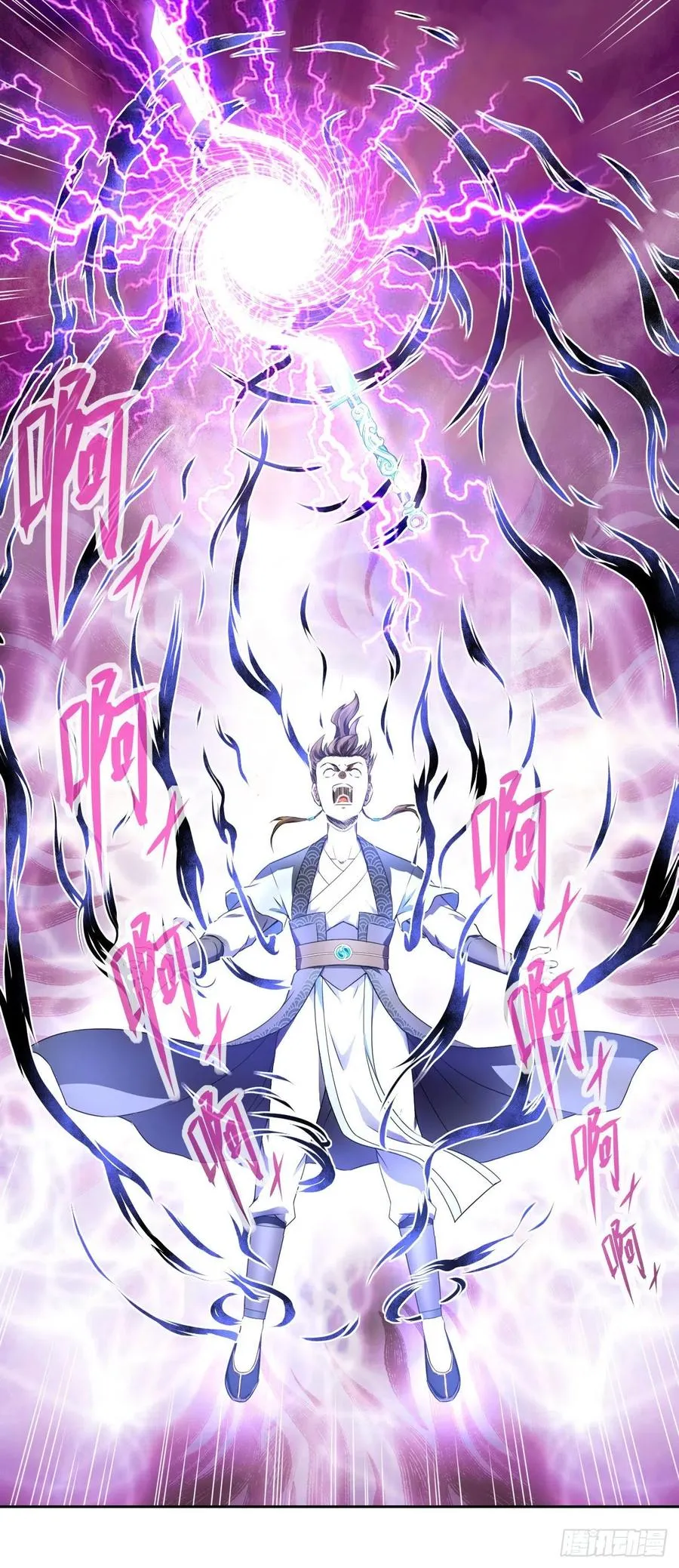 074我姬谙又回来啦 第24页