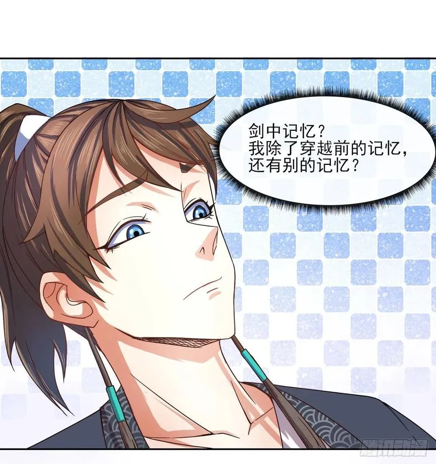 074我姬谙又回来啦 第38页