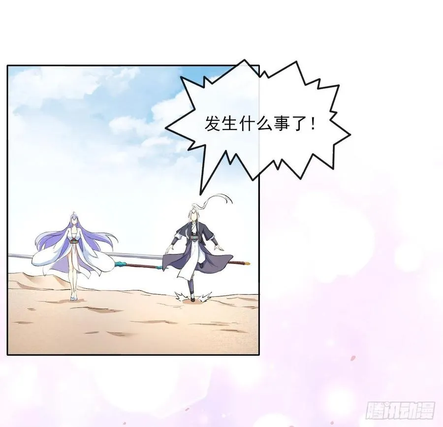 074我姬谙又回来啦 第39页