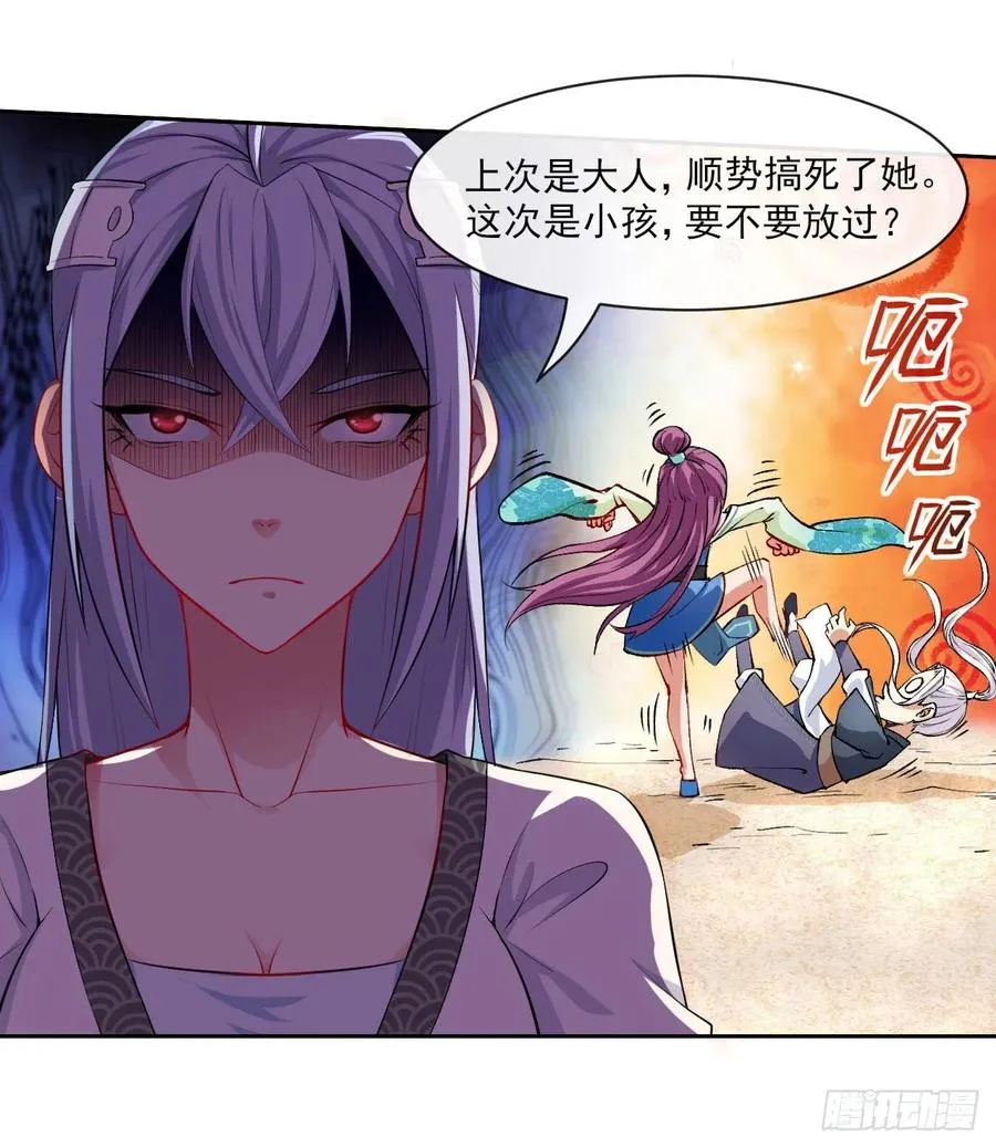 074我姬谙又回来啦 第43页