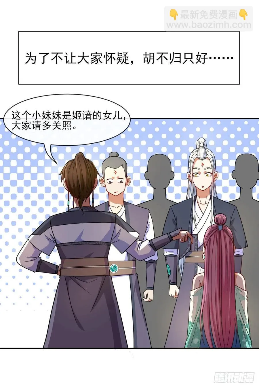 075我们中出了叛徒 第2页