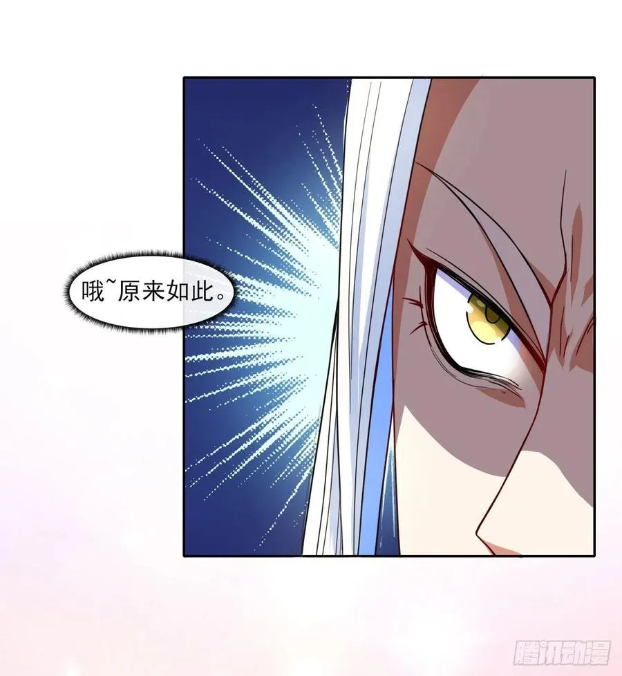 075我们中出了叛徒 第4页