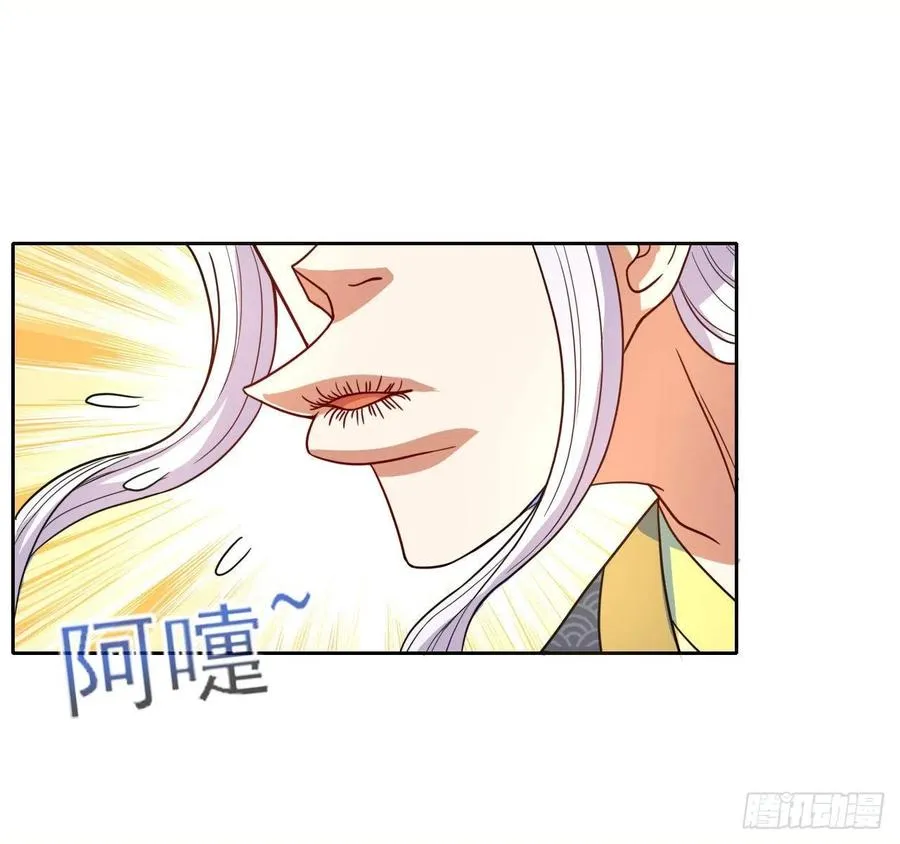 075我们中出了叛徒 第6页