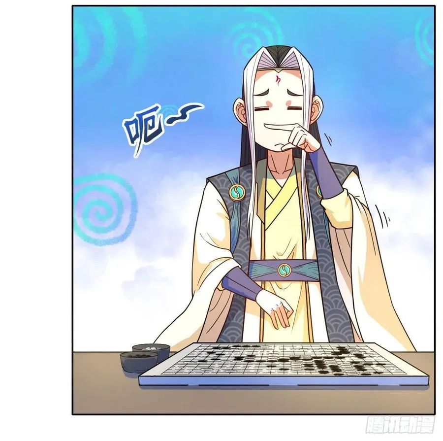 075我们中出了叛徒 第7页
