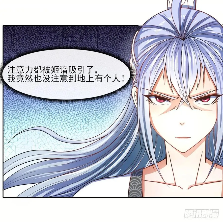 075我们中出了叛徒 第15页