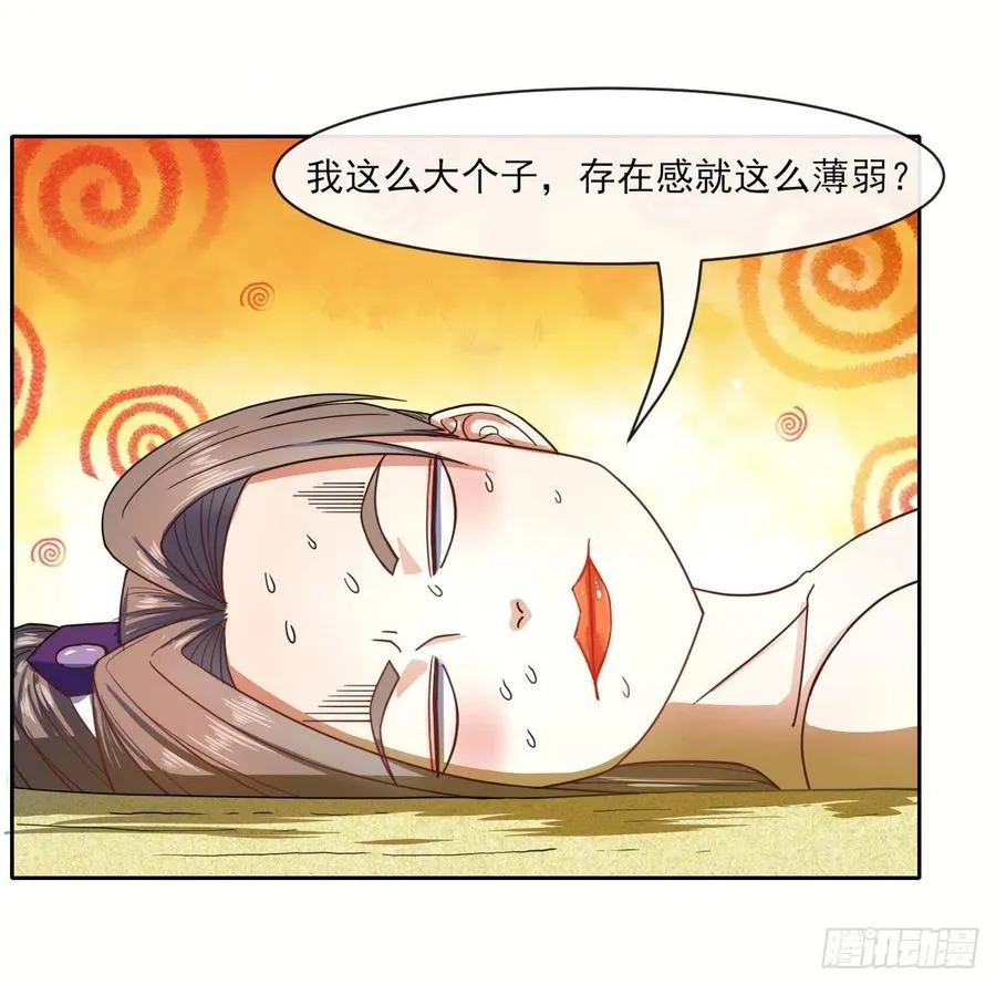 075我们中出了叛徒 第16页