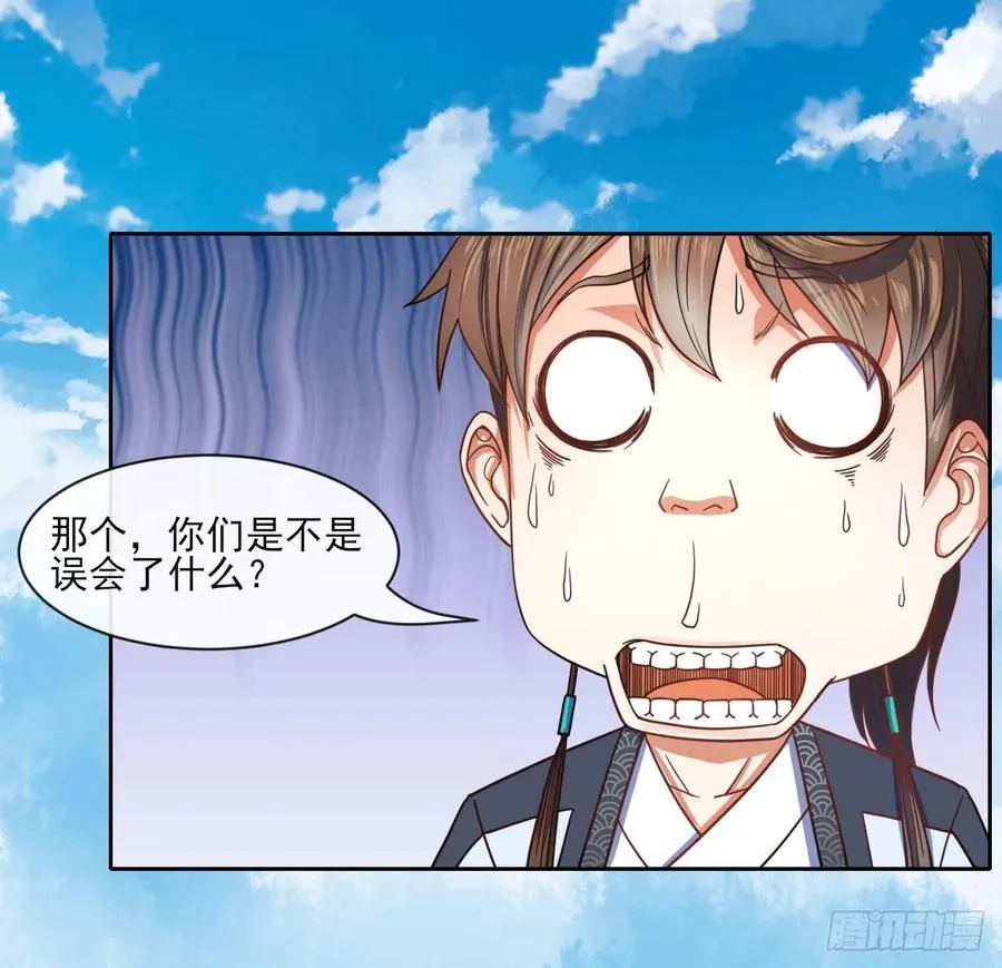 075我们中出了叛徒 第20页