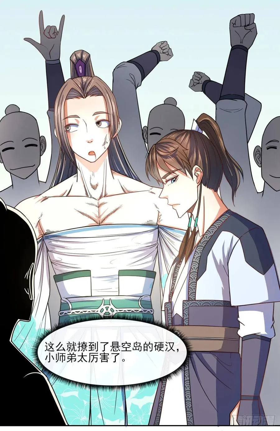 075我们中出了叛徒 第26页