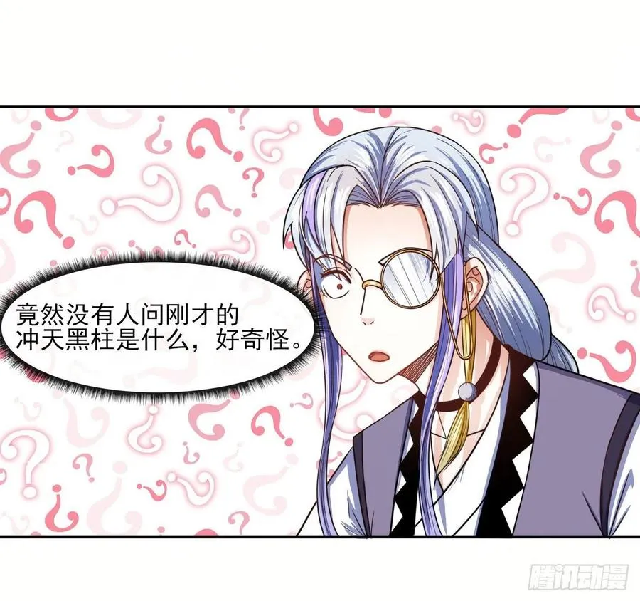 075我们中出了叛徒 第28页
