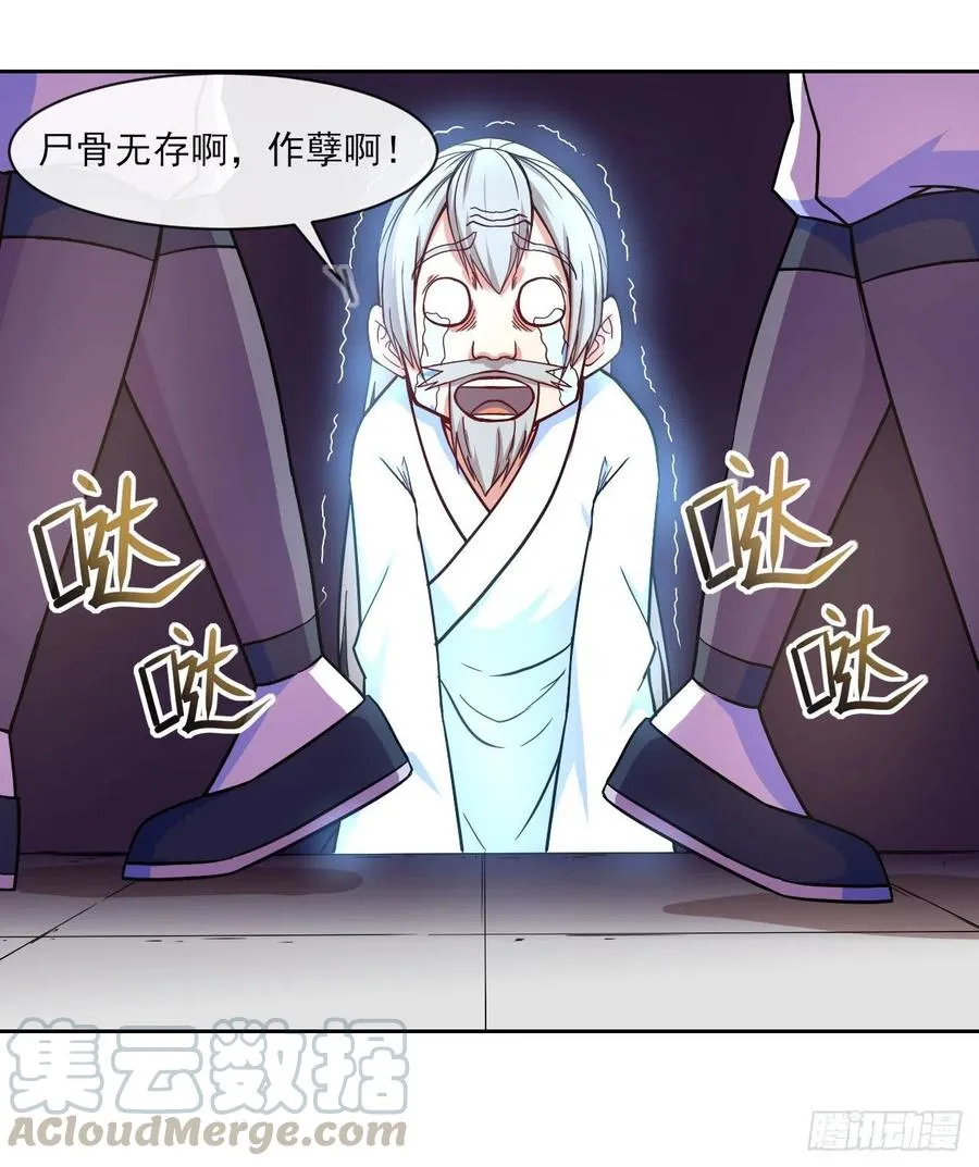 075我们中出了叛徒 第41页