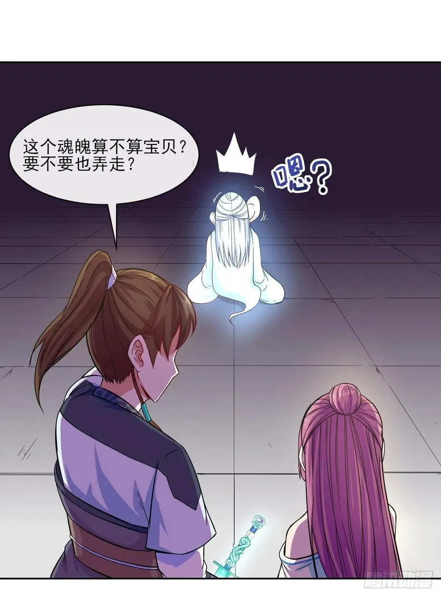 075我们中出了叛徒 第42页