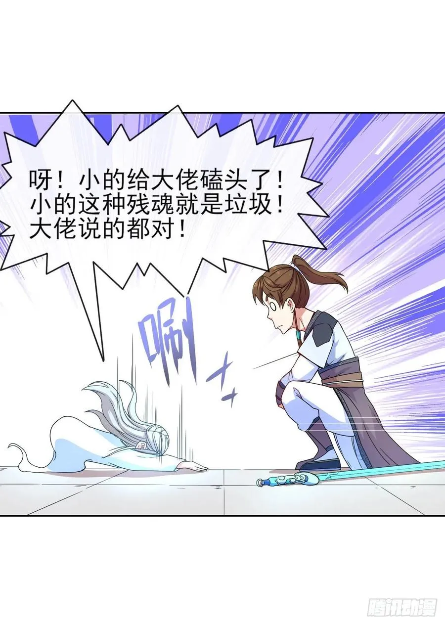 075我们中出了叛徒 第48页