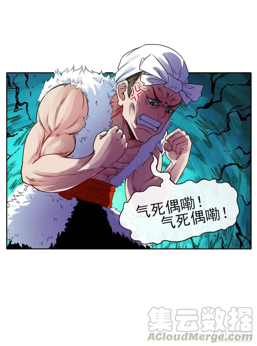 078他上头有人 第7页