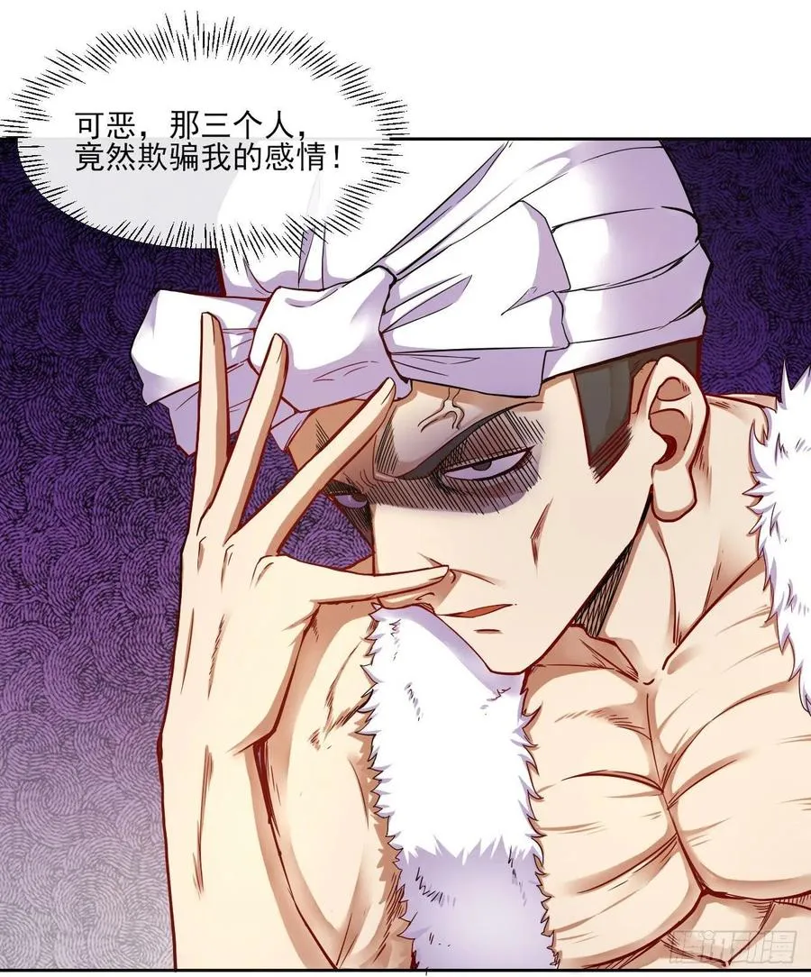 078他上头有人 第12页