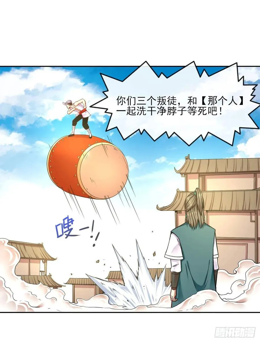 078他上头有人 第20页