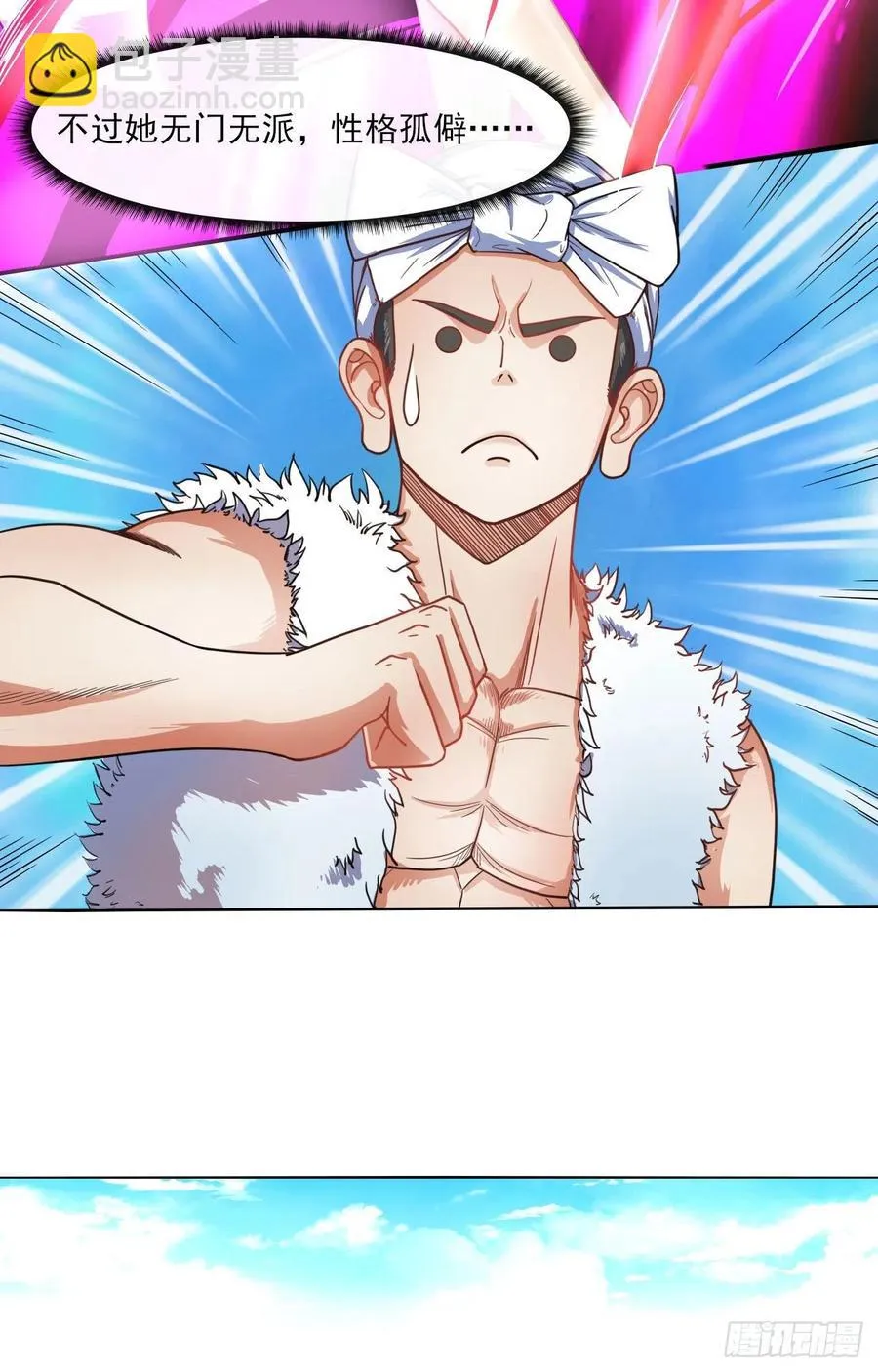 078他上头有人 第23页