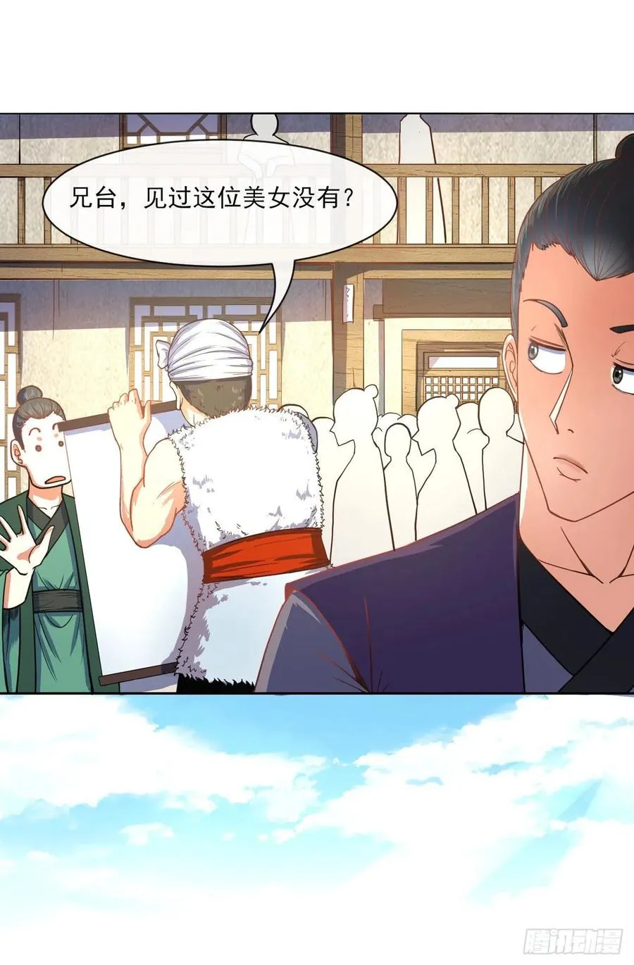 078他上头有人 第27页