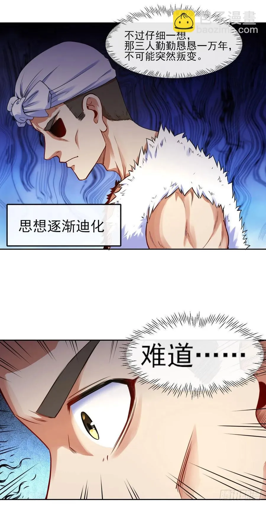078他上头有人 第35页