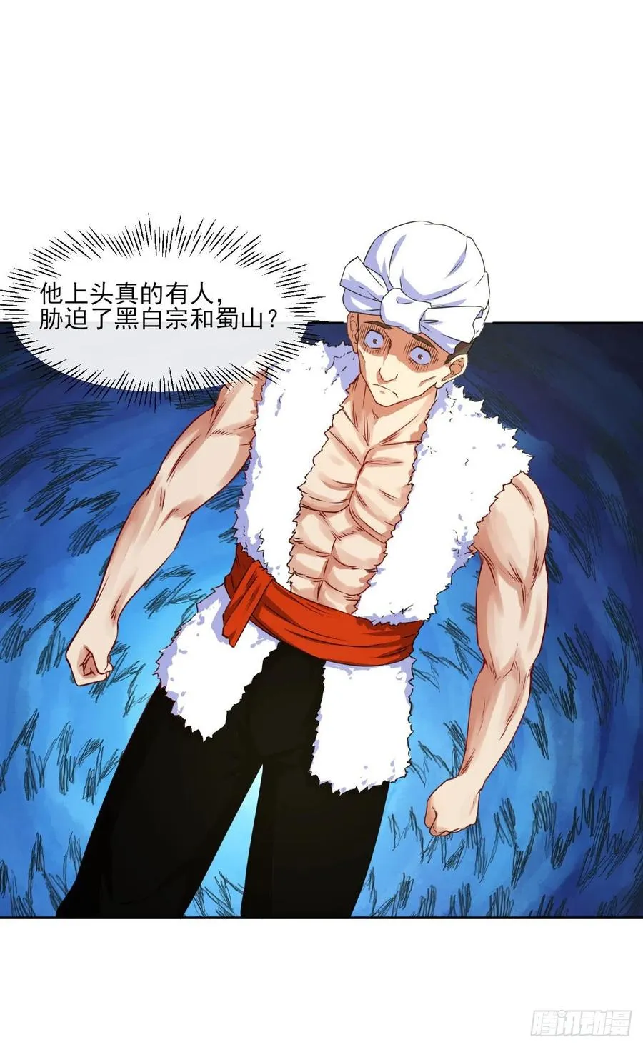 078他上头有人 第36页