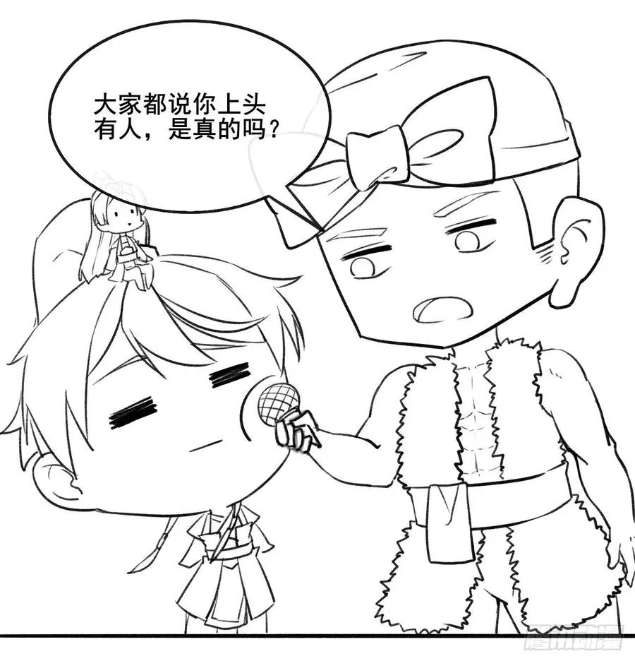 078他上头有人 第38页