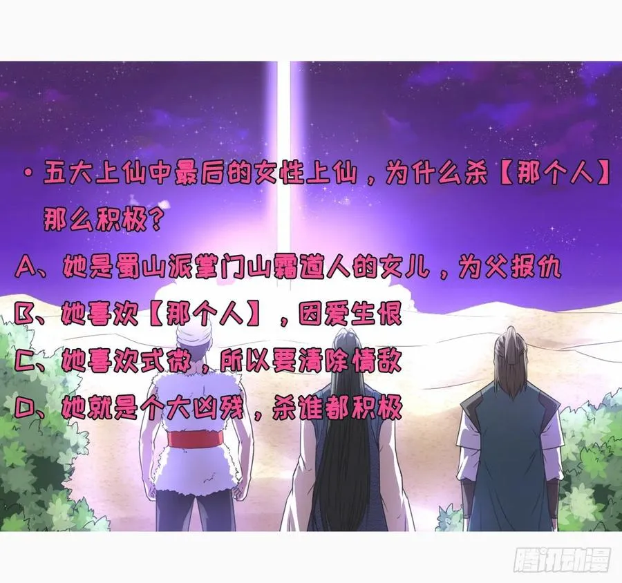 078他上头有人 第41页