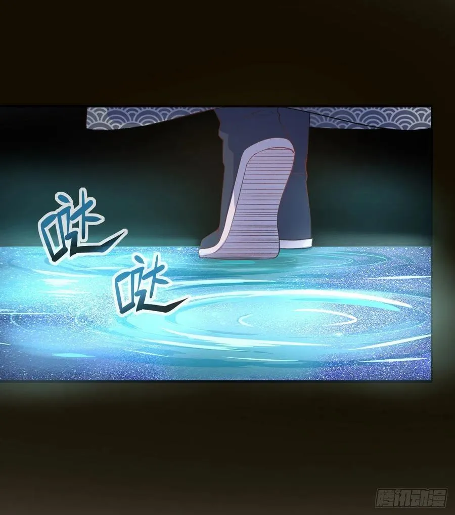 077我的掌门稳得一批 第11页