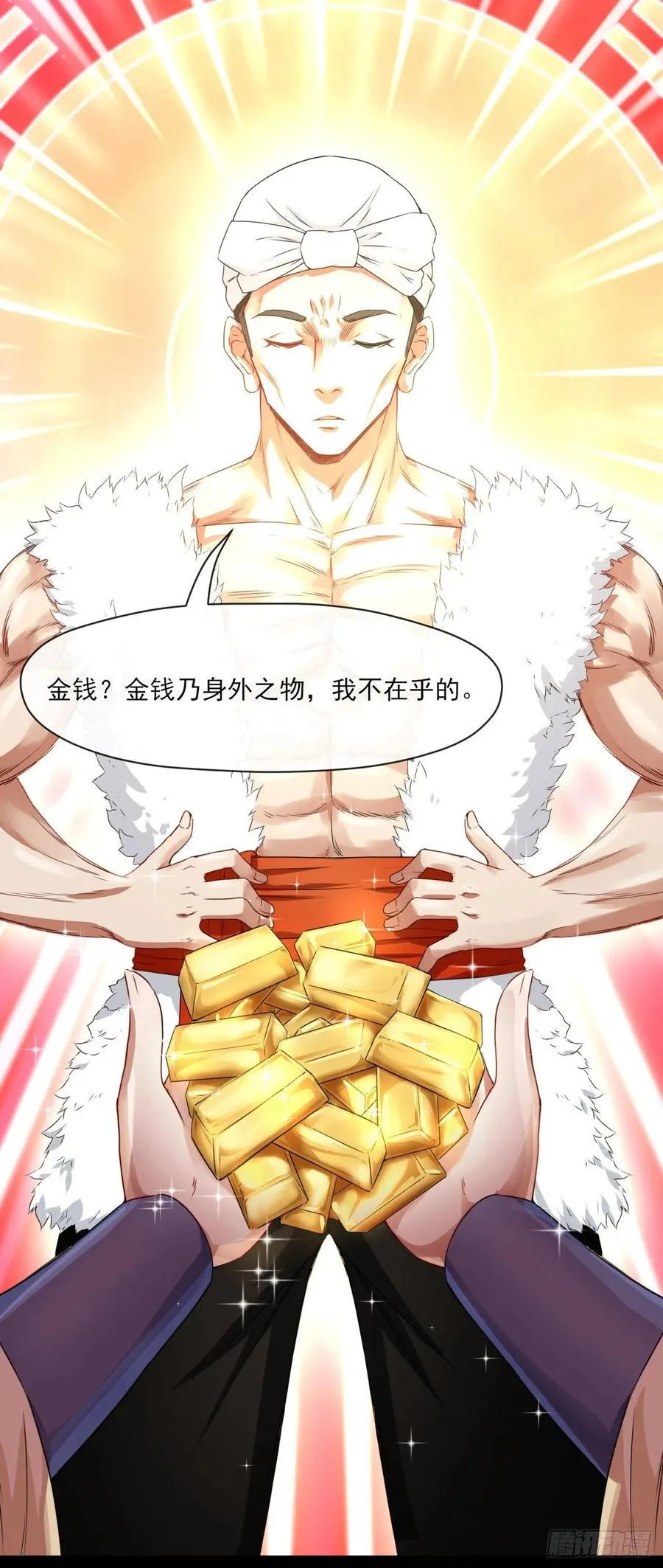 077我的掌门稳得一批 第30页