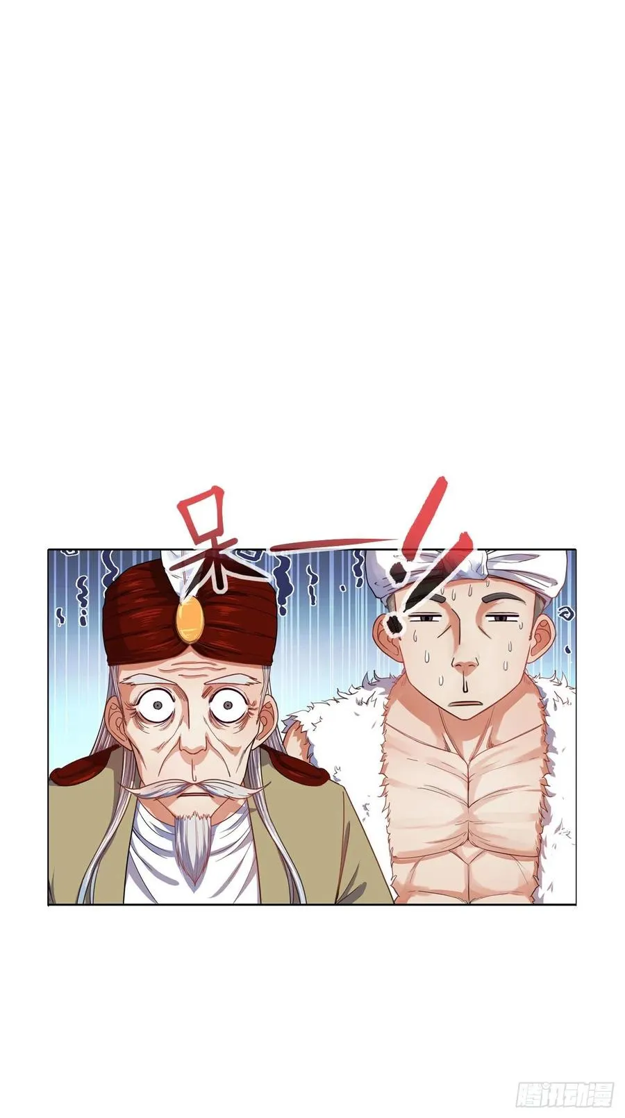077我的掌门稳得一批 第48页